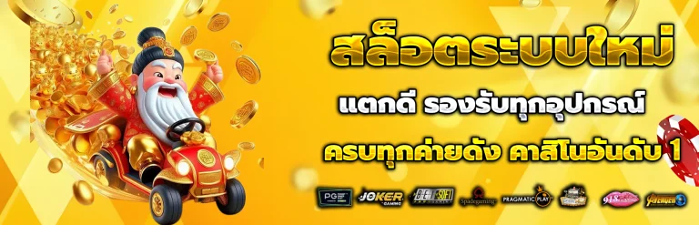 Big888