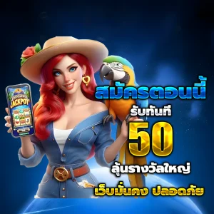 ยา กู ซ่า 168