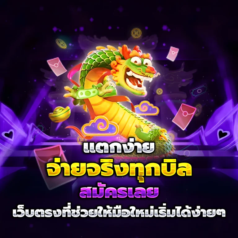 ยากูซ่า168 casino