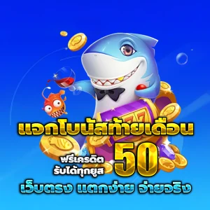 ยากูซ่า168 เว็บตรง